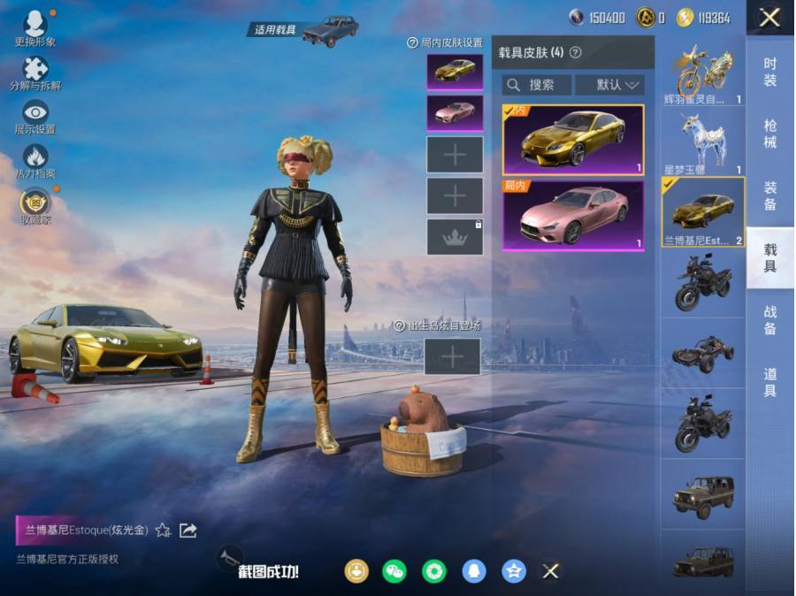 【HWZIB4399】4载具-282套装-404枪皮-战神框 红螳螂 雪国 三姐妹 巡查衣 黑丝 都市 金鞋子素材号 10稀有4载具16粉装20特效枪热力值 33印记 历史无敌战神 