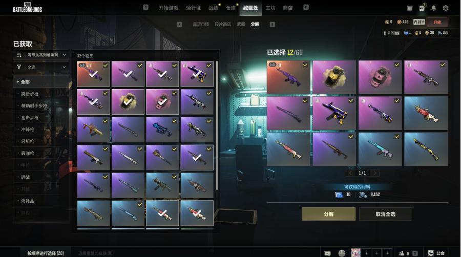 【JNORF4573】5级美杜莎发光帅气+粉烟+黄烟+计数金色落叶M4+计数科技MP5K+计数科技SKS+美杜莎98K+幽灵M24+圣诞大菠萝+圣诞SKS+分形ACE+电纹mini等，双马尾等4发型+6车皮，金面具+豹子精套+卡通袭击者+猴子套+魔女曼蒂+漫彩T+朱莉套+绿东+反光夹克+星魂白运动等，头包伞甲，65级初始邮箱