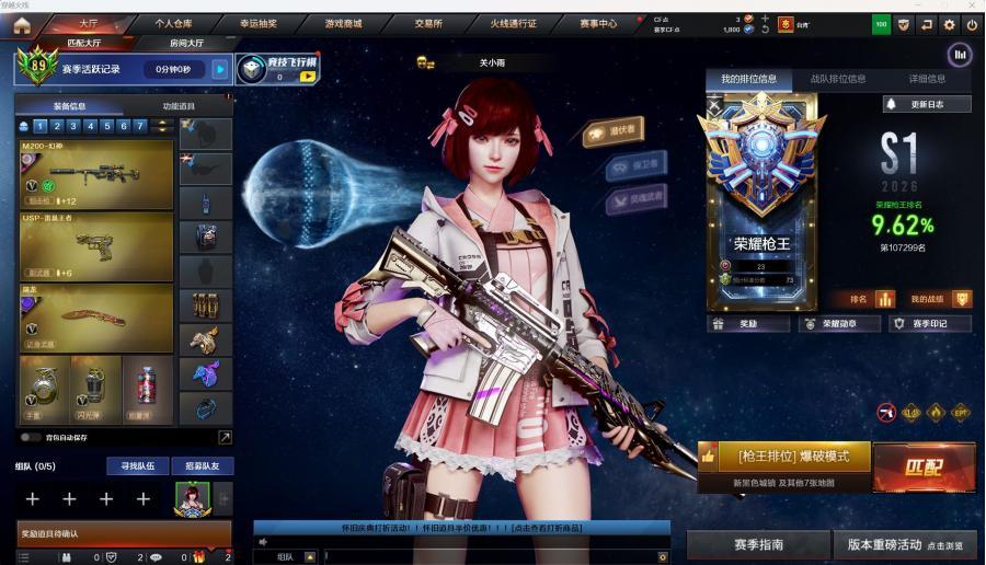 【CCOQD1661】【东部幻神3皮3件套，星神三件套！裁决三件套！蔷薇带卡!】【上海一区可排位】【2传说101v22王者】【传说幽冥】【传说破晓】【m200幻神+幻神音效卡+幻神宠儿皮肤+幻神动感闪耀皮肤+幻神电流骇客】【98k星神+星神音效卡+星神破竹皮肤】【98k星神-长生圣莲】【98k星神-炽天使】【g36c幻影】【qbz03金色蔷薇+金色蔷薇音效卡】【电玩白虎】