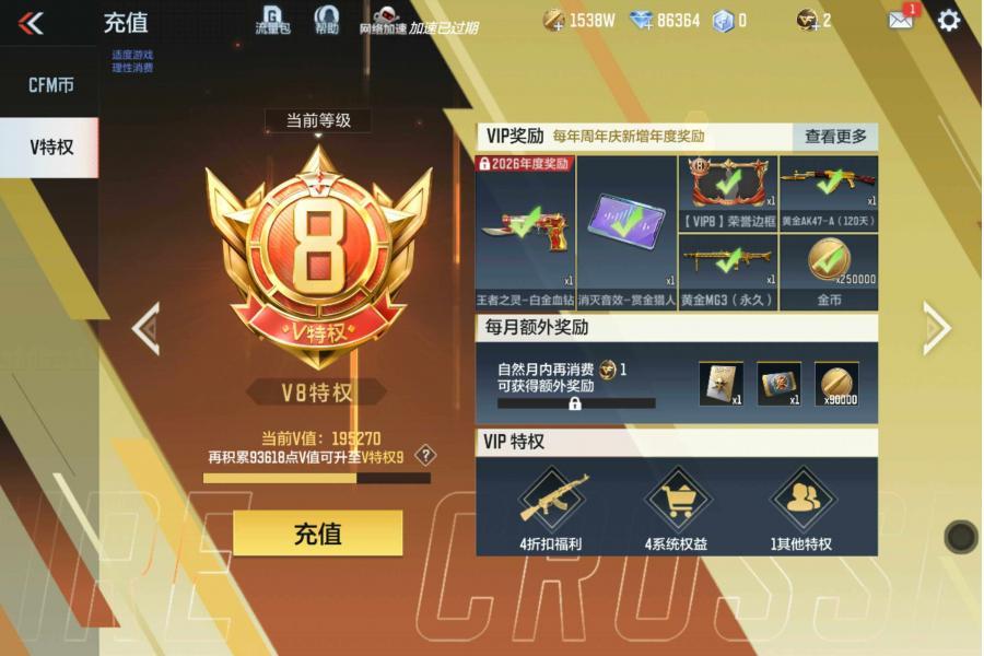 【CCOQD1771】V8/3至尊2同框/27王者305英雄/王竞大套装/王心大套装+燃竞之巅/王者之影+炫金/M4雷霆王者+冰皮/王者之尊/王者之誉/王者之神+冰皮/王者之狱+冰皮/王者之烈+冰皮/王者之霆/王圣手雷套装+冰皮/王心手雷套装/王翼烟雾+拉丝皮/M4仲达+过载/47仁德+赢魔/AK奉先+无双/M4游骑兵+寒霜/M200权+江东骇虎